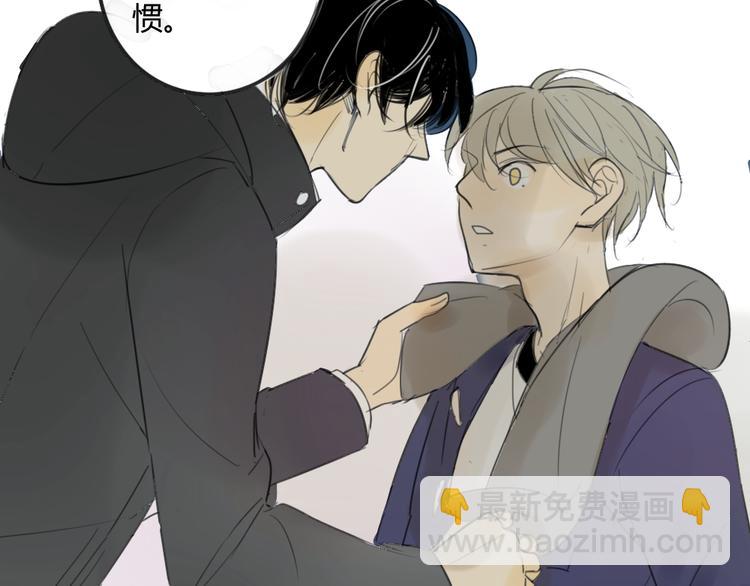 同學關係？ - 第43-44話 阿樹方塘決裂(1/2) - 8