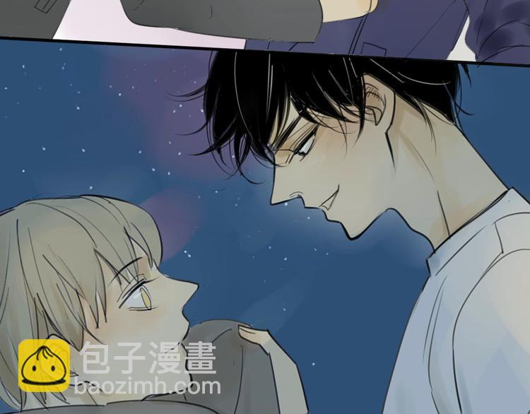 同學關係？ - 第43-44話 阿樹方塘決裂(1/2) - 1