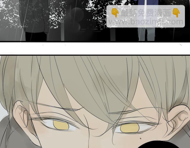 同學關係？ - 第43-44話 阿樹方塘決裂(1/2) - 5