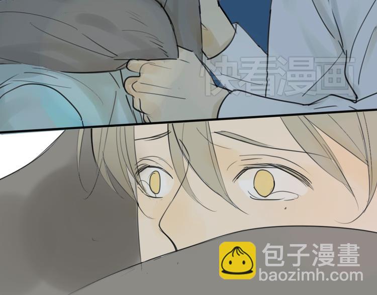 同學關係？ - 第43-44話 阿樹方塘決裂(1/2) - 2