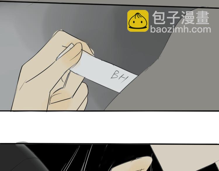 同學關係？ - 第43-44話 阿樹方塘決裂(2/2) - 1