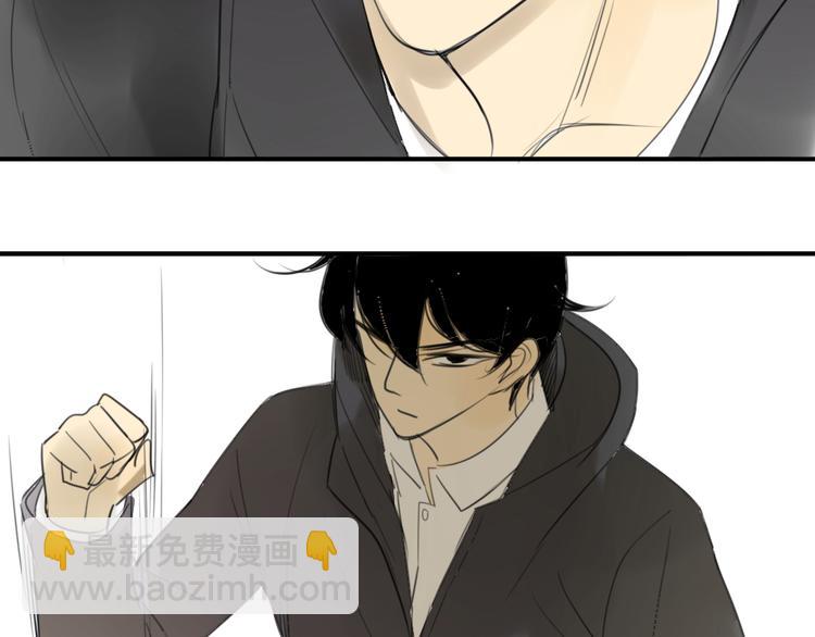 同學關係？ - 第43-44話 阿樹方塘決裂(2/2) - 1