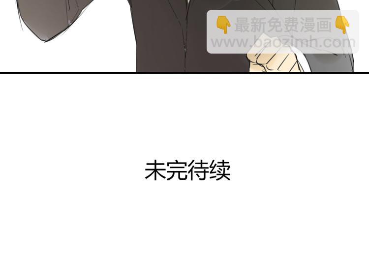 同學關係？ - 第43-44話 阿樹方塘決裂(2/2) - 2