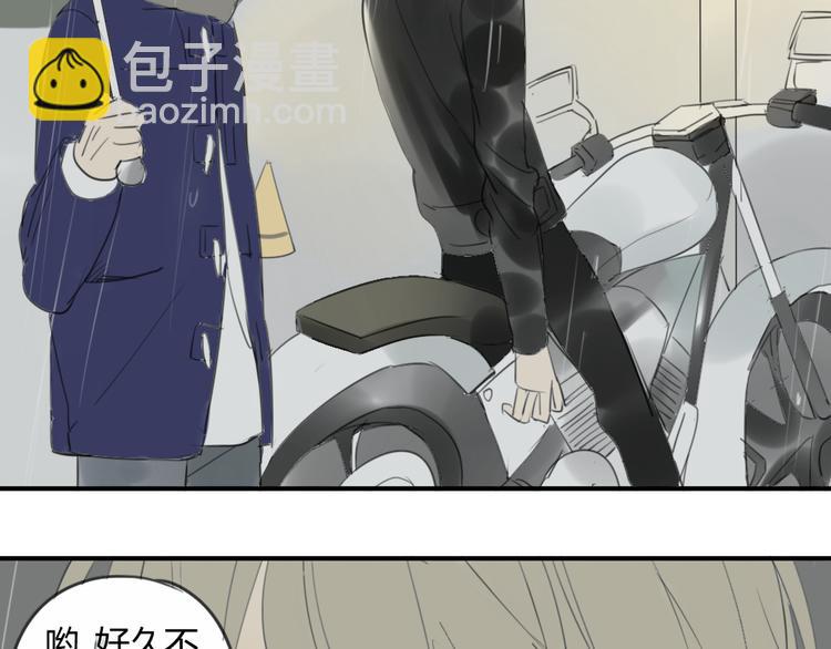 同學關係？ - 第43-44話 阿樹方塘決裂(1/2) - 8