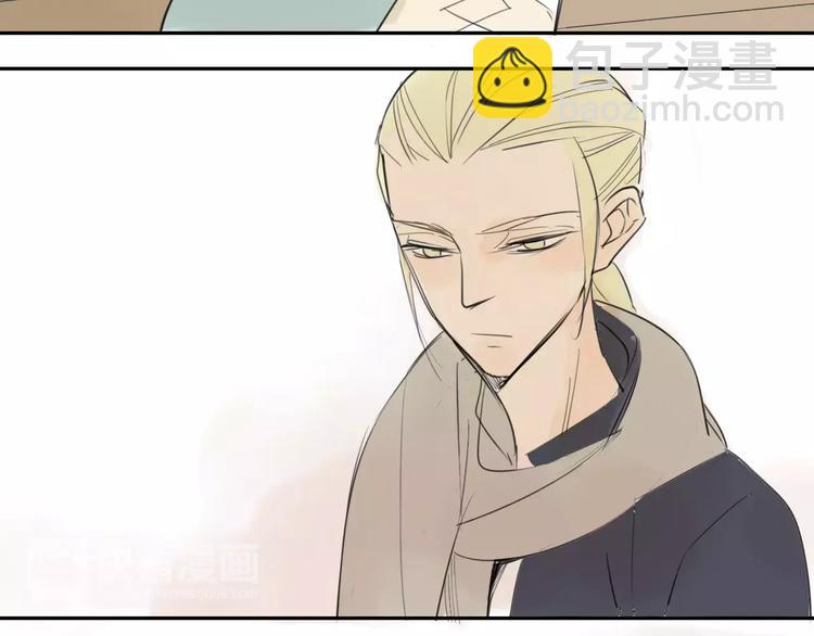 同學關係？ - 第46話 過分 - 4