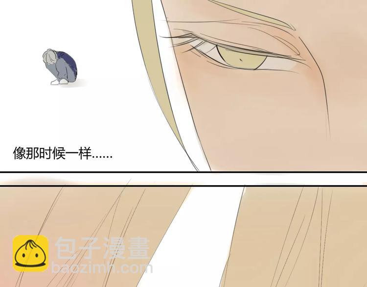 同學關係？ - 第46話 過分 - 1