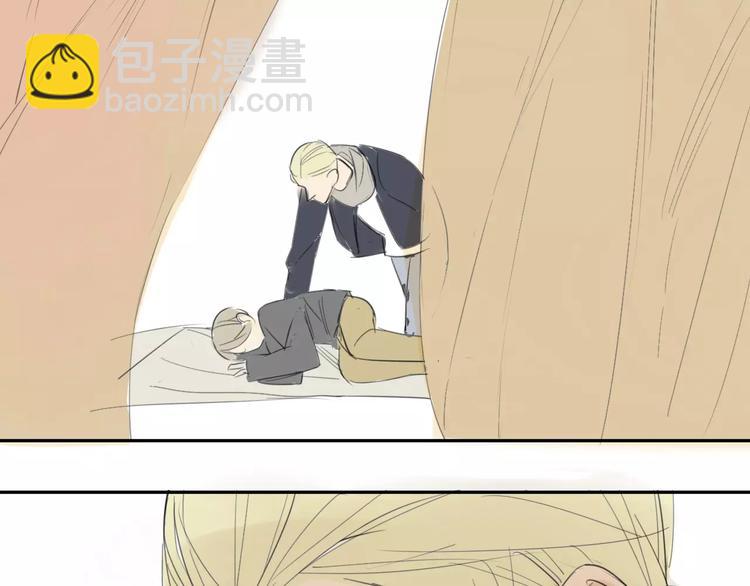 同學關係？ - 第46話 過分 - 2