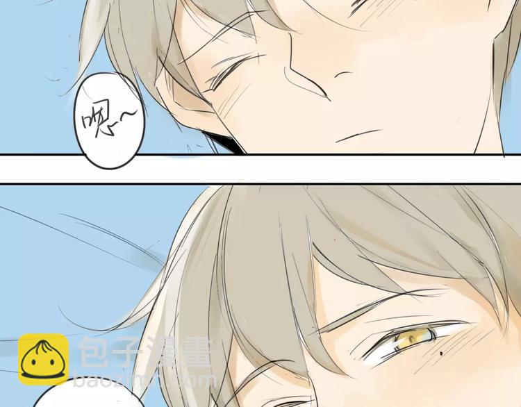 同學關係？ - 第46話 過分 - 2