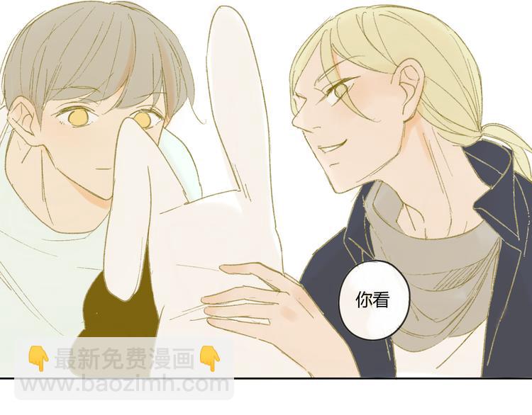 同學關係？ - 第48話 和白學長的初遇 - 5