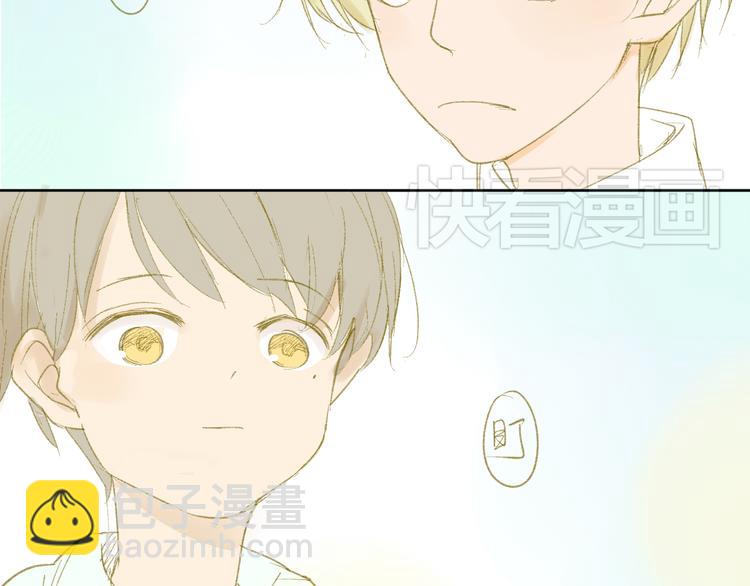 同學關係？ - 第48話 和白學長的初遇 - 7