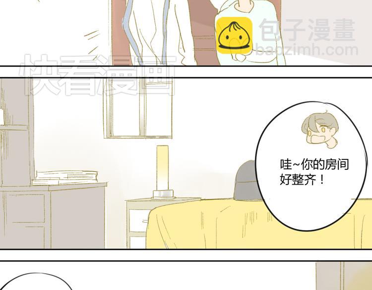 同學關係？ - 第48話 和白學長的初遇 - 2