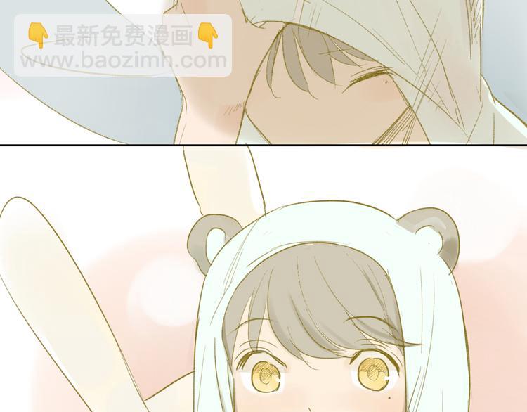 同學關係？ - 第48話 和白學長的初遇 - 5