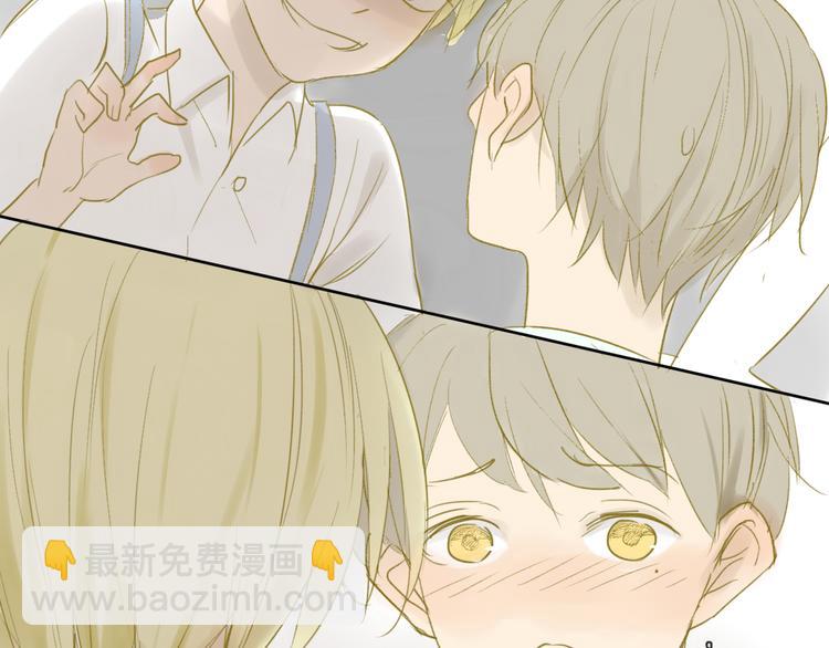 同學關係？ - 第48話 和白學長的初遇 - 5