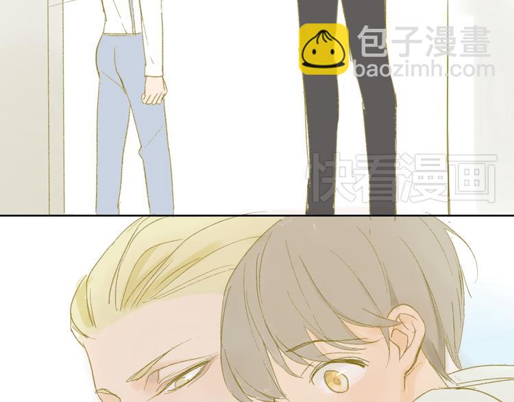 同學關係？ - 第48話 和白學長的初遇 - 3