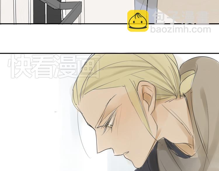 同學關係？ - 第48話 和白學長的初遇 - 5