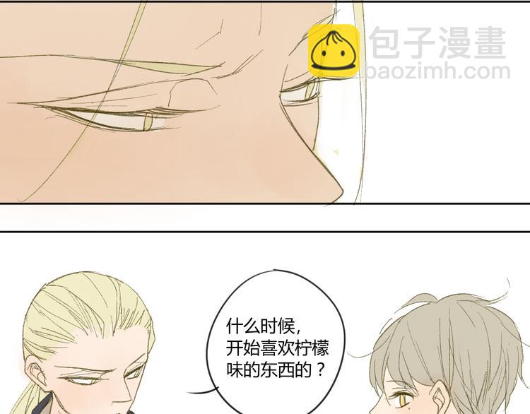 同學關係？ - 第50話 曾經的苦痛(1/2) - 4