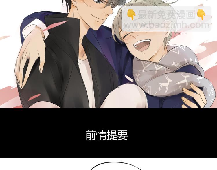 同學關係？ - 第50話 曾經的苦痛(1/2) - 2