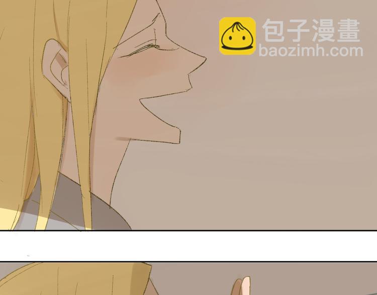 同學關係？ - 第50話 曾經的苦痛(2/2) - 3