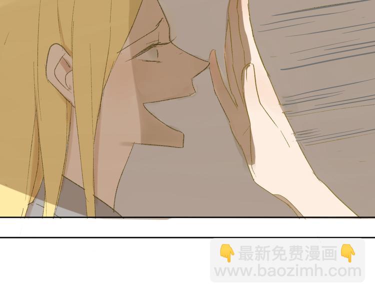 同學關係？ - 第50話 曾經的苦痛(2/2) - 4