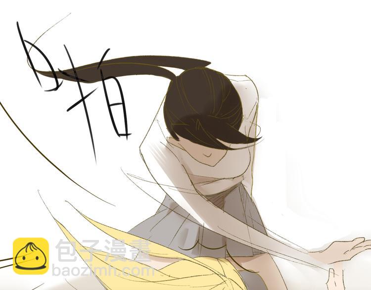 同學關係？ - 第50話 曾經的苦痛(2/2) - 5