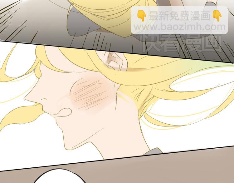 同學關係？ - 第50話 曾經的苦痛(2/2) - 6