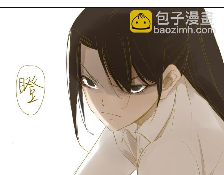 同學關係？ - 第50話 曾經的苦痛(2/2) - 3