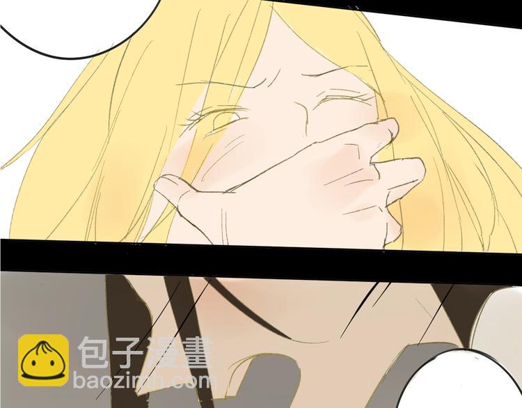 同學關係？ - 第50話 曾經的苦痛(2/2) - 3