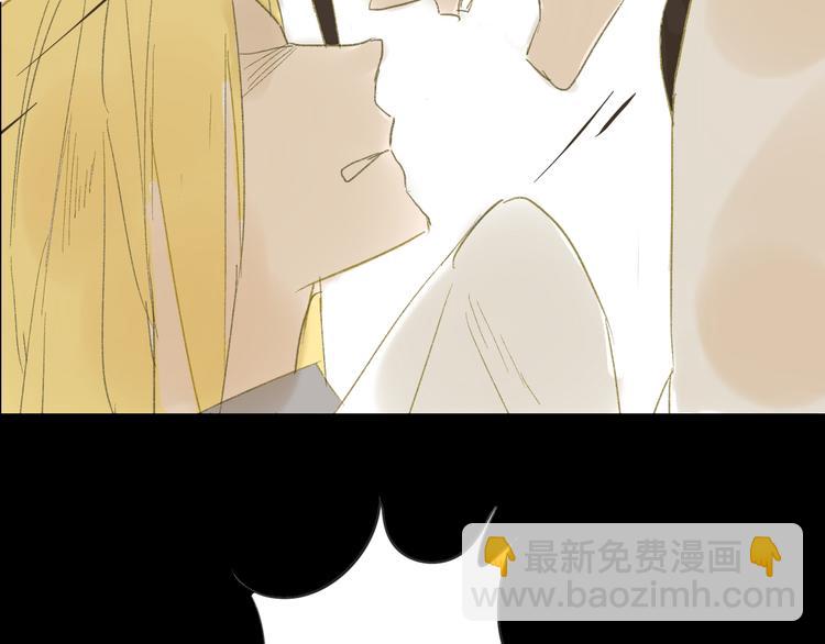 同學關係？ - 第50話 曾經的苦痛(2/2) - 5