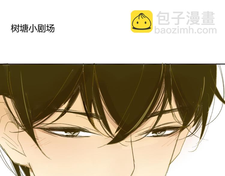 同學關係？ - 第50話 曾經的苦痛(2/2) - 4