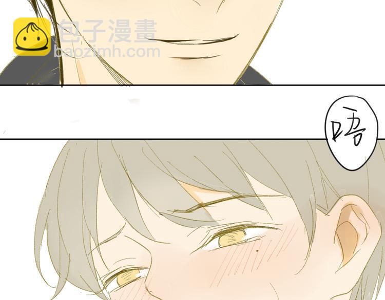 同學關係？ - 第50話 曾經的苦痛(2/2) - 5