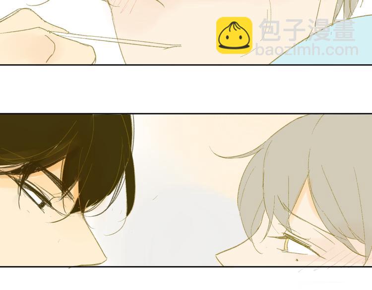 同學關係？ - 第50話 曾經的苦痛(2/2) - 6