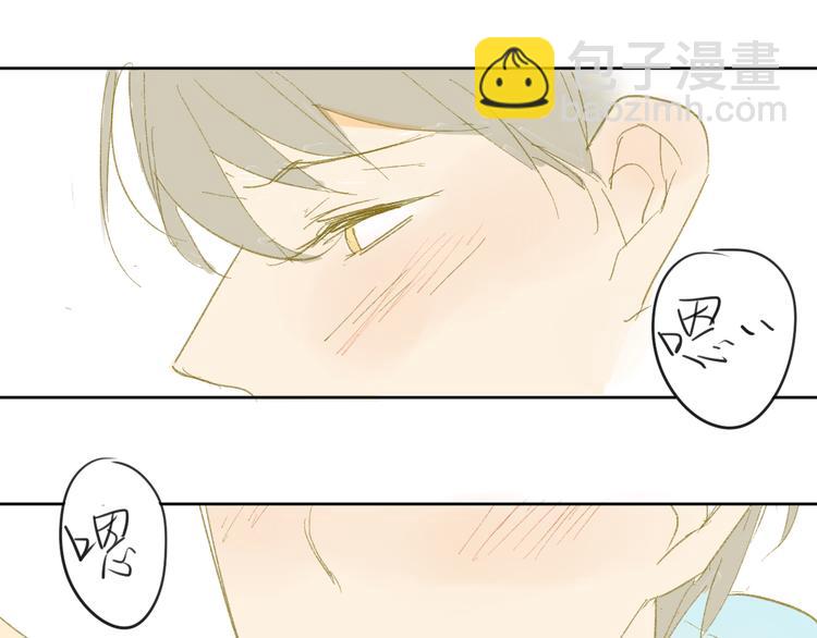 同學關係？ - 第50話 曾經的苦痛(2/2) - 1