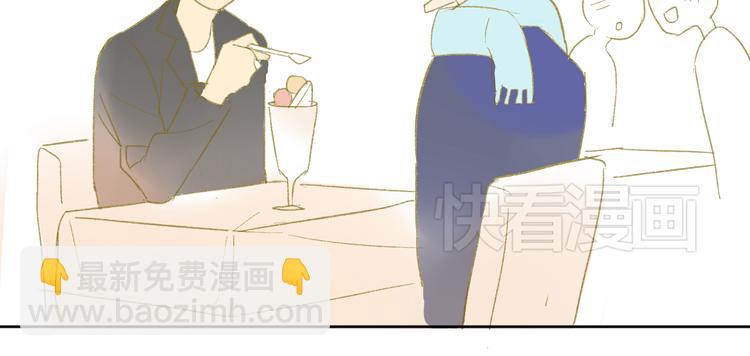 同學關係？ - 第50話 曾經的苦痛(2/2) - 4