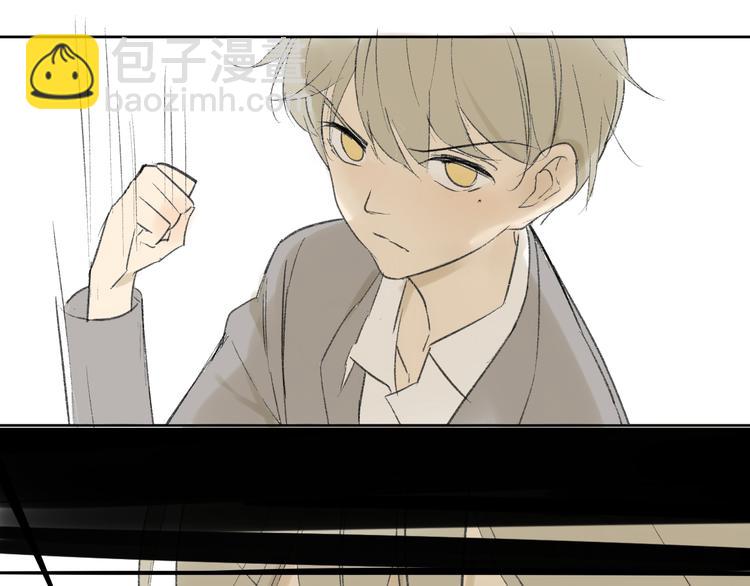 同學關係？ - 第52話 如果那時候我沒逃跑會怎樣呢(1/2) - 2