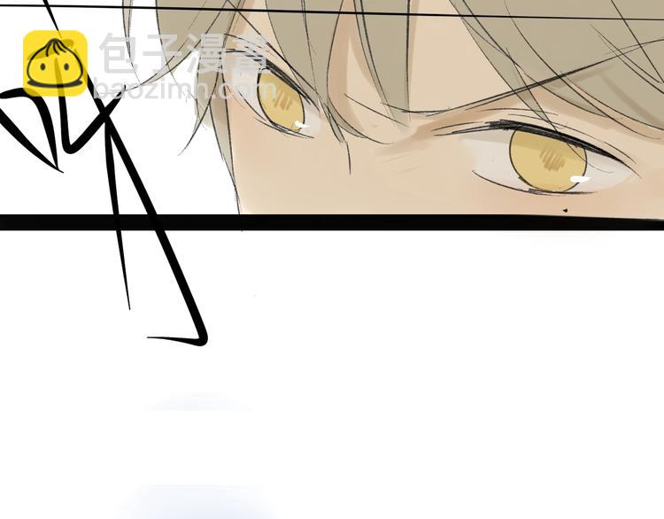 同學關係？ - 第52話 如果那時候我沒逃跑會怎樣呢(1/2) - 3