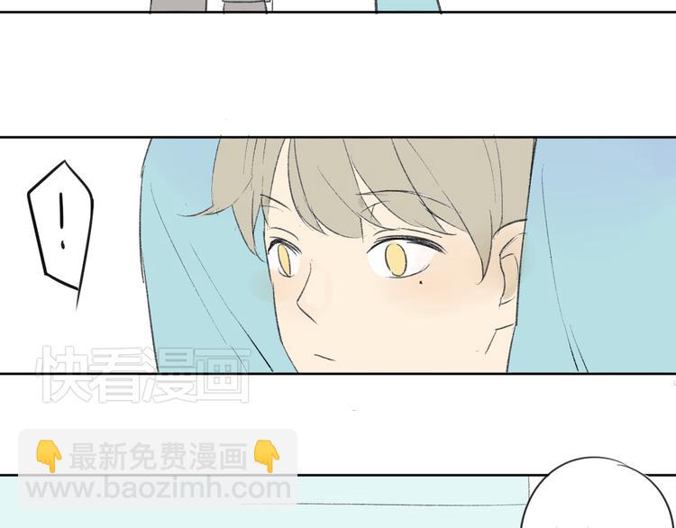 同學關係？ - 第52話 如果那時候我沒逃跑會怎樣呢(1/2) - 8