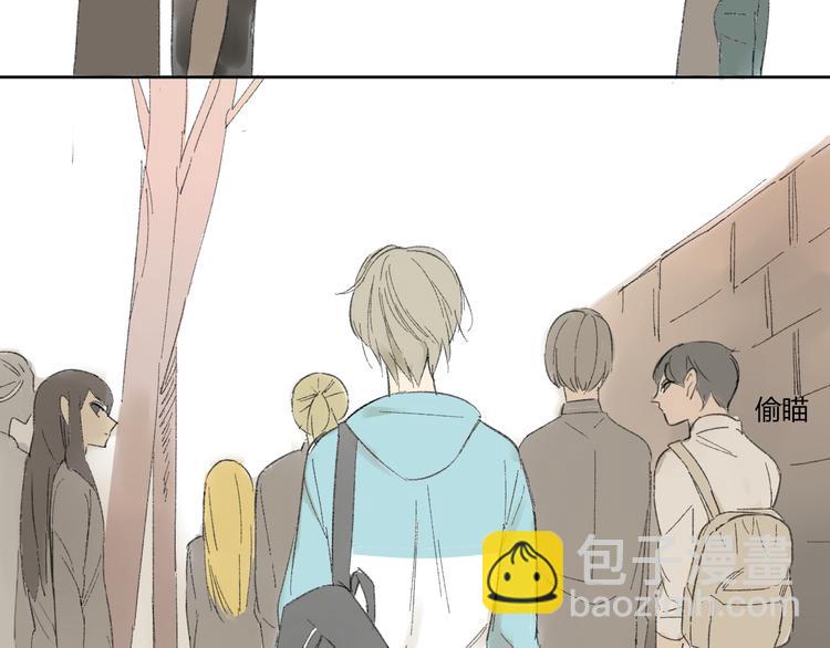 同學關係？ - 第52話 如果那時候我沒逃跑會怎樣呢(1/2) - 2