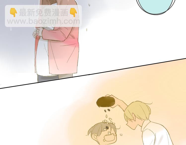 同學關係？ - 第52話 如果那時候我沒逃跑會怎樣呢(1/2) - 1