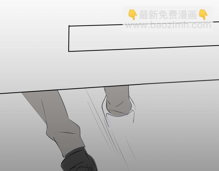 同學關係？ - 第52話 如果那時候我沒逃跑會怎樣呢(1/2) - 7