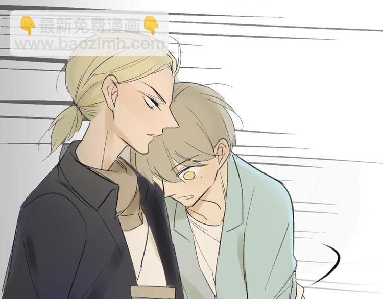 同學關係？ - 第52話 如果那時候我沒逃跑會怎樣呢(2/2) - 2