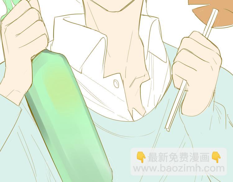 同學關係？ - 第52話 如果那時候我沒逃跑會怎樣呢(2/2) - 1