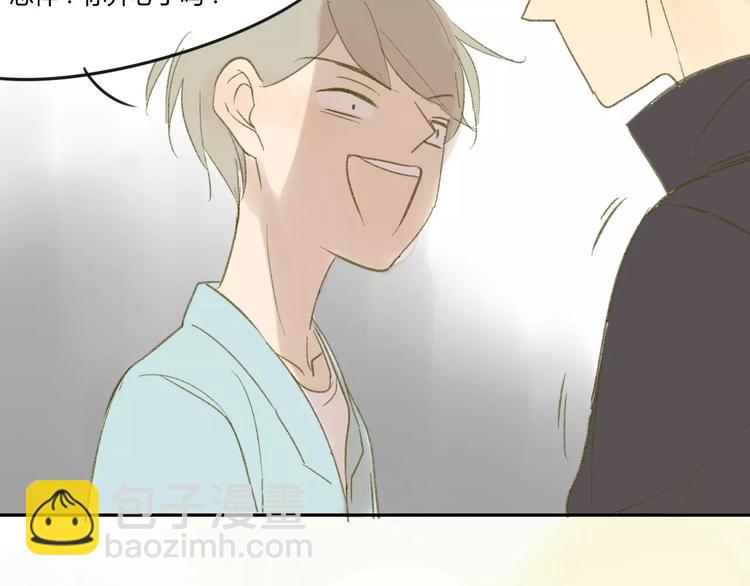 同學關係？ - 第54話 這是證據 - 2