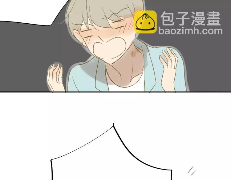 同學關係？ - 第54話 這是證據 - 1