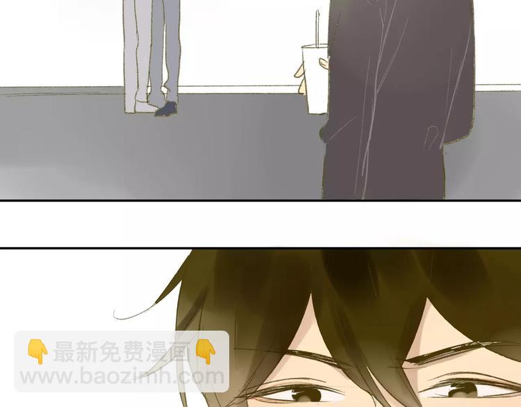 同學關係？ - 第56話 讓人怎麼不生氣！(1/2) - 5