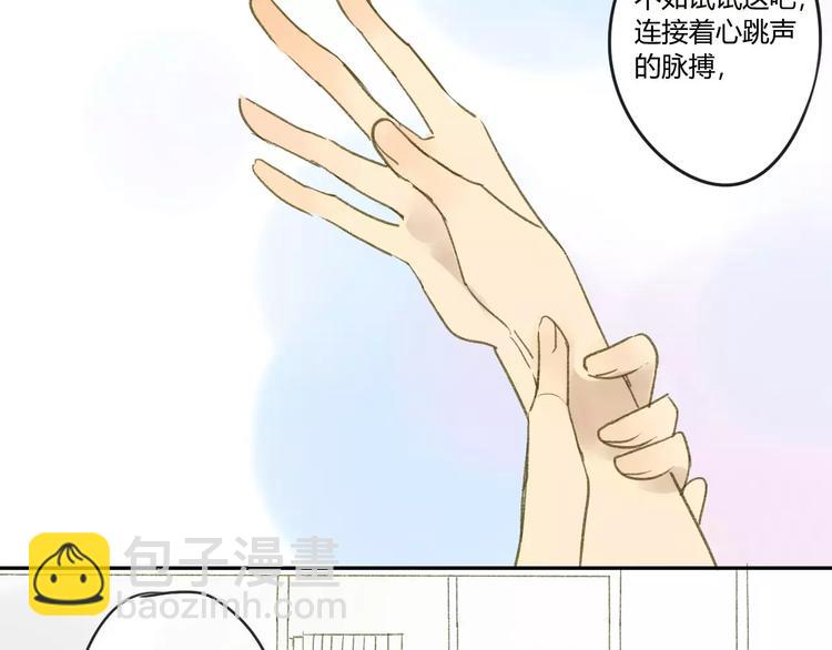 同學關係？ - 第56話 讓人怎麼不生氣！(1/2) - 1