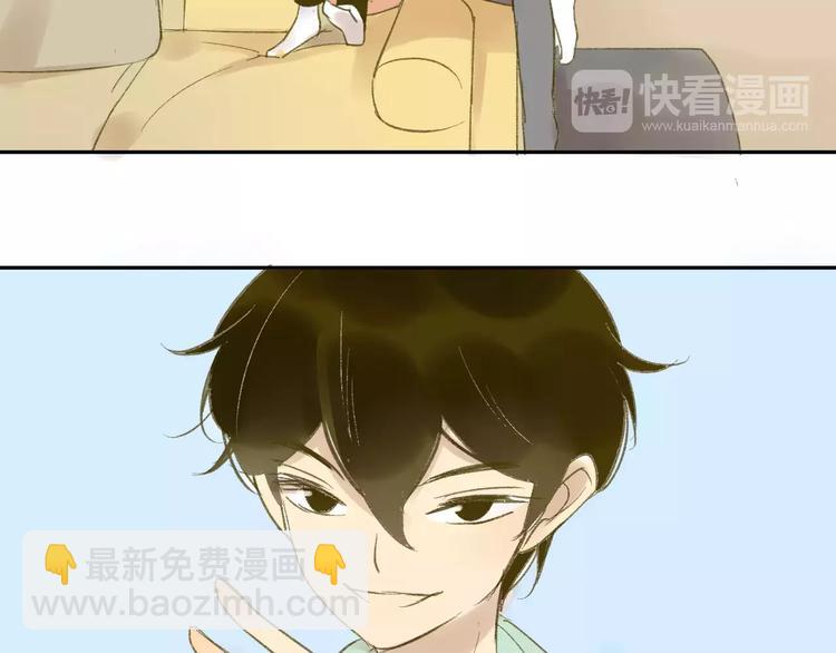 同學關係？ - 第56話 讓人怎麼不生氣！(1/2) - 3