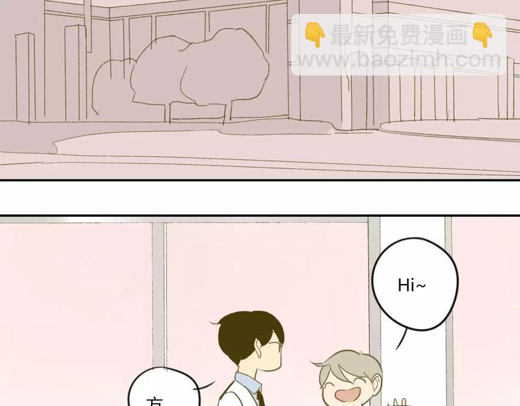 同學關係？ - 第56話 讓人怎麼不生氣！(1/2) - 8