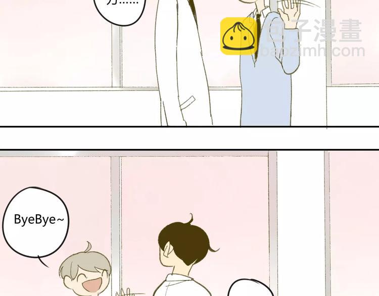 同學關係？ - 第56話 讓人怎麼不生氣！(1/2) - 1