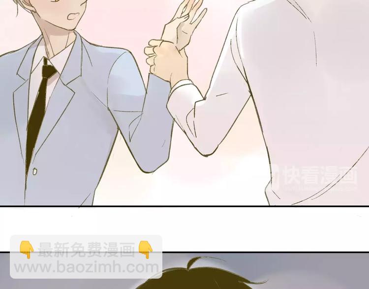 同學關係？ - 第56話 讓人怎麼不生氣！(1/2) - 3