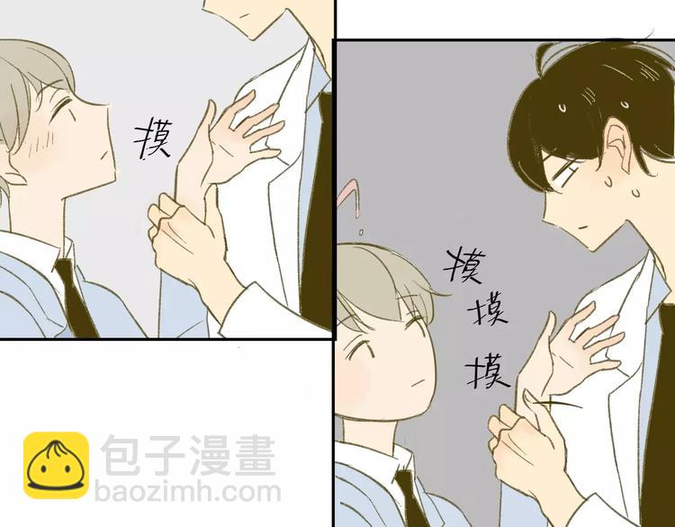 同學關係？ - 第56話 讓人怎麼不生氣！(1/2) - 8